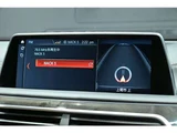 2020 BMW 7 Series M760Li V12 4WD Sedan for sale, Japanese used car export - photo 38 of 61 | GULJI TRADERS