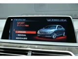 2020 BMW 7 Series M760Li V12 4WD Sedan for sale, Japanese used car export - photo 39 of 61 | GULJI TRADERS