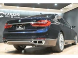 2020 BMW 7 Series M760Li V12 4WD Sedan for sale, Japanese used car export - photo 60 of 61 | GULJI TRADERS