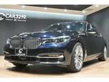 2020 BMW 7 Series M760Li V12 4WD Sedan for sale, Japanese used car export - photo 61 of 61 | GULJI TRADERS