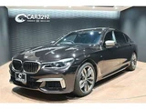 2020 BMW 7 Series M760Li 4WD Sedan for sale, Japanese used car export - photo 1 of 58 | GULJI TRADERS