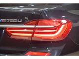 2020 BMW 7 Series M760Li 4WD Sedan for sale, Japanese used car export - photo 25 of 58 | GULJI TRADERS