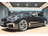 2020 BMW 7 Series M760Li 4WD Sedan for sale, Japanese used car export - photo 58 of 58 | GULJI TRADERS