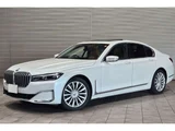 2020 BMW 7 Series 740i Sedan for sale, Japanese used car export - photo 1 of 11 | GULJI TRADERS