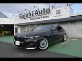 2020 BMW 7 Series Sedan for sale, Japanese used car export - photo 1 of 24 | GULJI TRADERS