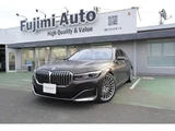 2020 BMW 7 Series 745e Sedan for sale, Japanese used car export - photo 1 of 9 | GULJI TRADERS