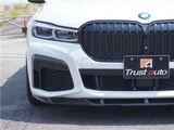 2021 BMW 7 Series 745eM Sport Sedan for sale, Japanese used car export - photo 11 of 70 | GULJI TRADERS