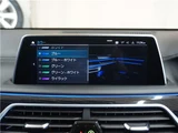 2021 BMW 7 Series 745eM Sport Sedan for sale, Japanese used car export - photo 39 of 70 | GULJI TRADERS
