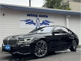 2021 BMW 7 Series 750i xDrive M Sport Sedan for sale, Japanese used car export - photo 1 of 47 | GULJI TRADERS