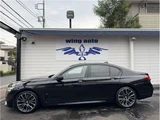 2021 BMW 7 Series 750i xDrive M Sport Sedan for sale, Japanese used car export - photo 4 of 47 | GULJI TRADERS