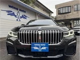 2021 BMW 7 Series 750i xDrive M Sport Sedan for sale, Japanese used car export - photo 5 of 47 | GULJI TRADERS