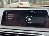 2021 BMW 7 Series 750i xDrive M Sport Sedan for sale, Japanese used car export - photo 27 of 47 | GULJI TRADERS