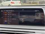 2021 BMW 7 Series 750i xDrive M Sport Sedan for sale, Japanese used car export - photo 29 of 47 | GULJI TRADERS