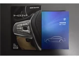 2024 BMW 7 Series 740i Sedan for sale, Japanese used car export - photo 50 of 50 | GULJI TRADERS