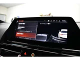 2019 BMW 8 Series 840i Coupe M Sport Coupe for sale, Japanese used car export - photo 14 of 73 | GULJI TRADERS