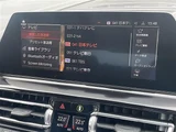 2020 BMW 8 Series 840i Coupe Coupe for sale, Japanese used car export - photo 11 of 23 | GULJI TRADERS