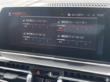 2020 BMW 8 Series 840i Coupe Coupe for sale, Japanese used car export - photo 17 of 23 | GULJI TRADERS