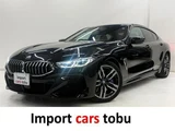 2020 BMW 8 Series 840i Coupe M Sport Coupe for sale, Japanese used car export - photo 1 of 10 | GULJI TRADERS