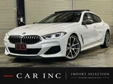 2020 BMW 8 Series M850i xDrive Sedan for sale, Japanese used car export - photo 1 of 9 | GULJI TRADERS