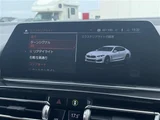 2021 BMW 8 Series 840i Coupe M Sport Coupe for sale, Japanese used car export - photo 14 of 23 | GULJI TRADERS