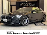 2021 BMW 8 Series 840i Coupe M Sport Coupe for sale, Japanese used car export - photo 1 of 9 | GULJI TRADERS