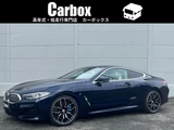 2022 BMW 8 Series 840i M Sport Sedan for sale, Japanese used car export - photo 1 of 72 | GULJI TRADERS