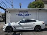 2022 BMW 8 Series 840i Coupe M Sport Coupe for sale, Japanese used car export - photo 4 of 43 | GULJI TRADERS