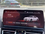 2022 BMW 8 Series 840i Coupe M Sport Coupe for sale, Japanese used car export - photo 25 of 43 | GULJI TRADERS