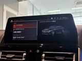 2023 BMW 8 Series Sedan for sale, Japanese used car export - photo 28 of 30 | GULJI TRADERS