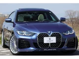 2023 BMW Alpina B4 Coupe Coupe for sale, Japanese used car export - photo 1 of 9 | GULJI TRADERS