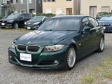 2009 BMW Alpina D3 Turbo Sedan for sale, Japanese used car export - photo 38 of 42 | GULJI TRADERS
