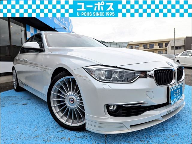2015 BMW Alpina D3 Turbo Sedan for sale, Japanese used car export | GULJI TRADERS