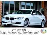 2015 BMW Alpina D3 Sedan for sale, Japanese used car export - photo 1 of 33 | GULJI TRADERS