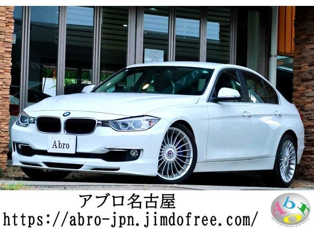 2015 BMW Alpina D3 Sedan for sale, Japanese used car export - photo 1 of 33 | GULJI TRADERS