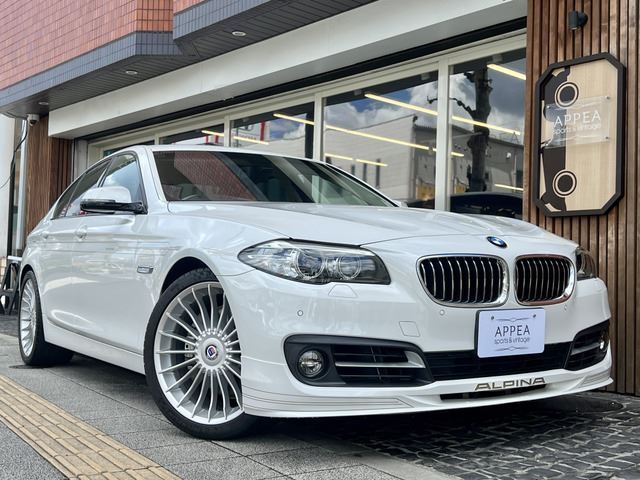 2014 BMW Alpina D5 Turbo - photo 1 2014 BMW Alpina D5 Turbo Sedan for sale, Japanese used car export - photo 1 of 21 | GULJI TRADERS