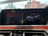 2021 BMW Alpina XB7 Sedan for sale, Japanese used car export - photo 40 of 54 | GULJI TRADERS