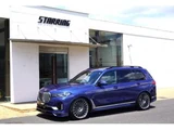2022 BMW Alpina XB7 Sedan for sale, Japanese used car export - photo 3 of 9 | GULJI TRADERS