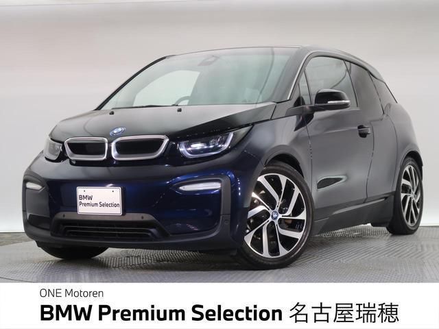 2018 BMW i3 - photo 1 2018 BMW i3 Sedan for sale, Japanese used car export - photo 1 of 9 | GULJI TRADERS