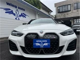 2022 BMW i4 M50 Sedan for sale, Japanese used car export - photo 6 of 42 | GULJI TRADERS