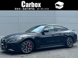 2022 BMW i4 M Sport Sedan for sale, Japanese used car export - photo 1 of 75 | GULJI TRADERS