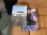 2022 BMW i4 M50 Sedan for sale, Japanese used car export - photo 58 of 59 | GULJI TRADERS