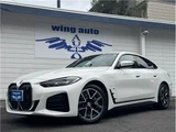 2022 BMW i4 eDrive 40 M Sport Sedan for sale, Japanese used car export - photo 1 of 41 | GULJI TRADERS