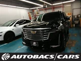 2023 Cadillac Escalade 2WD SUV for sale, Japanese used car export - photo 1 of 3 | GULJI TRADERS