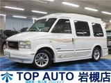 1999 Chevrolet Astro Starcraft Coach High Roof 2WD, Authorized Dealer Vehicle, Navigation System White Sedan for sale, Japanese used car export - photo 1 of 47 | GULJI TRADERS