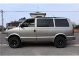 2004 Chevrolet Astro LT Brown Sedan for sale, Japanese used car export - photo 2 of 28 | GULJI TRADERS