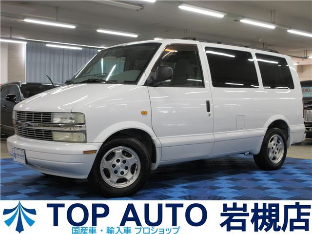 2005 Chevrolet Astro LS 2WD, originally registered as an 8-number vehicle, aftermarket navigation system, one-segment TV, backup camera. White Sedan for sale, Japanese used car export | GULJI TRADERS