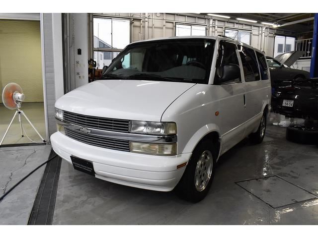 2005 Chevrolet Astro LS White Sedan for sale, Japanese used car export | GULJI TRADERS