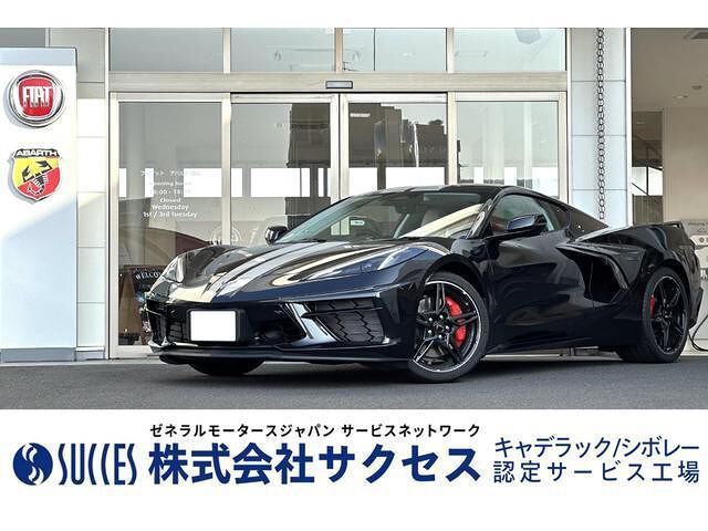2025 Chevrolet Corvette Coupe for sale, Japanese used car export | GULJI TRADERS
