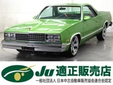 1998 Chevrolet Elcamino Sedan for sale, Japanese used car export - photo 1 of 30 | GULJI TRADERS