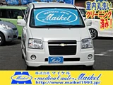 2010 Chevrolet MW Sedan for sale, Japanese used car export - photo 1 of 22 | GULJI TRADERS
